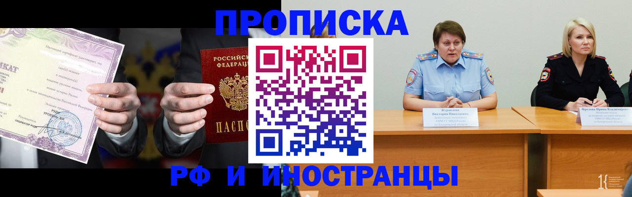 регистрация для школы в Бологом